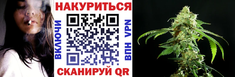 Купить закладку Давлеканово Бошки Шишки  Cocaine  Меф мяу мяу 