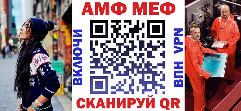 мега маркетплейс Давлеканово Амфетамин Premium