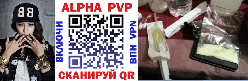 Alpha PVP мука  Давлеканово 
