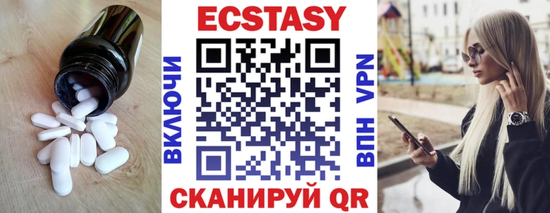 ЭКСТАЗИ 300 mg  Давлеканово 