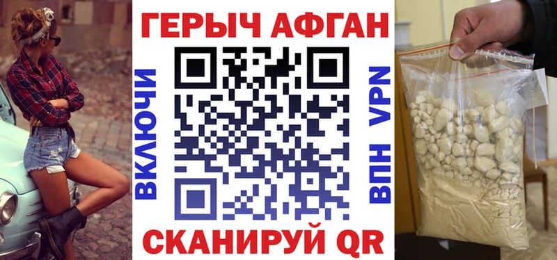 сколько стоит  Давлеканово  mega ссылка  Героин хмурый 