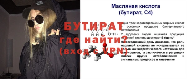 соль курить ск Вяземский