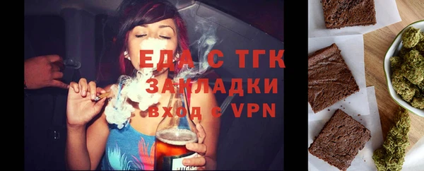 соль курить ск Вяземский