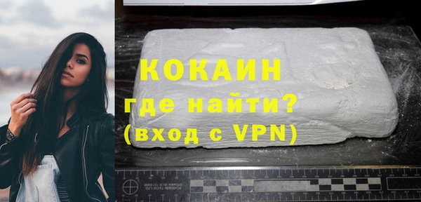 мяу мяу мука Волоколамск
