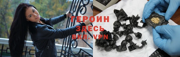 кокаин Вязники