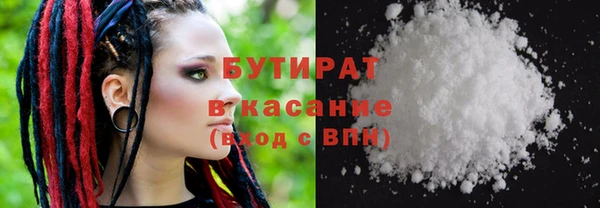 COCAINE Вязьма