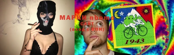 кокаин перу Горнозаводск