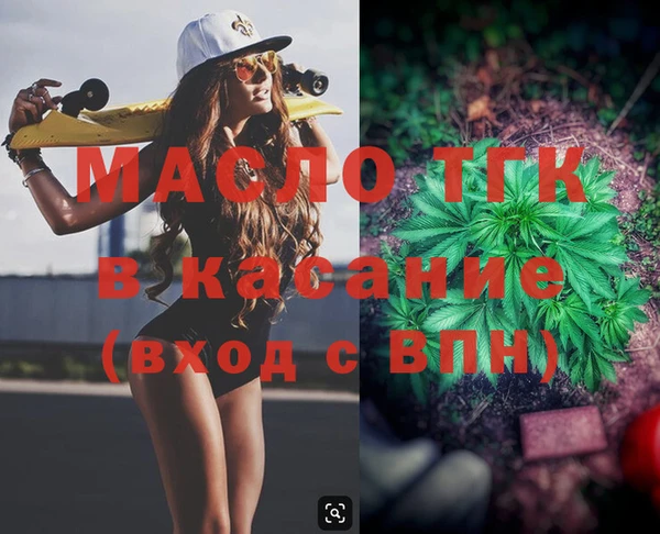 COCAINE Вязьма
