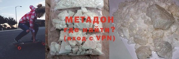 кокаин Вязники