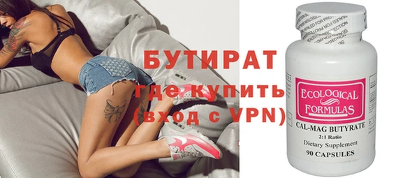 COCAINE Вязьма