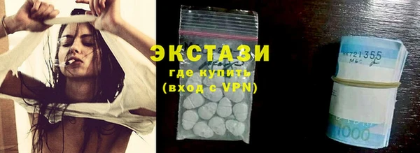 кокаин перу Горнозаводск