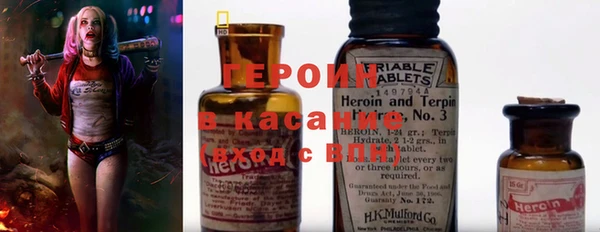 соль курить ск Вяземский