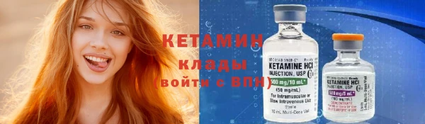 таблы Володарск