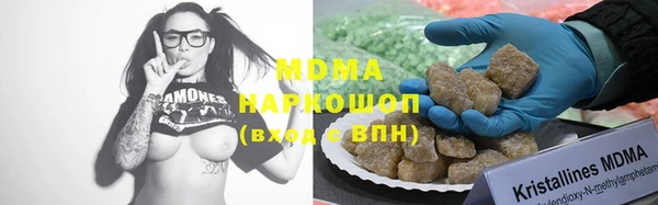 соль курить ск Вяземский