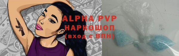 бутик Горняк