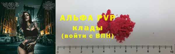 соль курить ск Вяземский