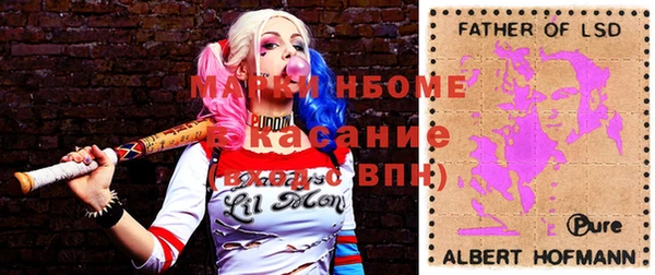 соль курить ск Вяземский