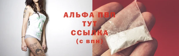 соль курить ск Вяземский