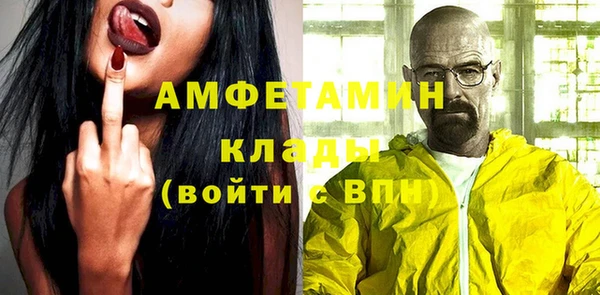 бутик Горняк