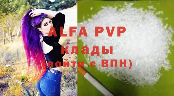 COCAINE Вязьма