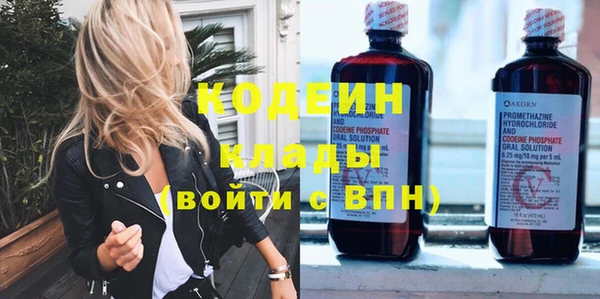 COCAINE Вязьма