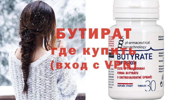 COCAINE Вязьма