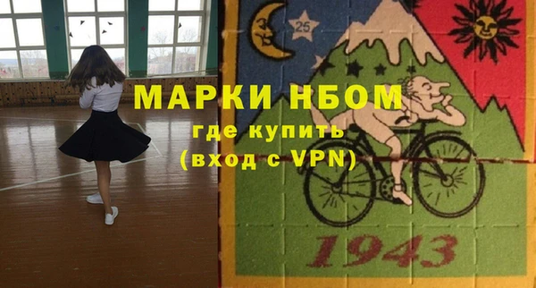 соль курить ск Вяземский
