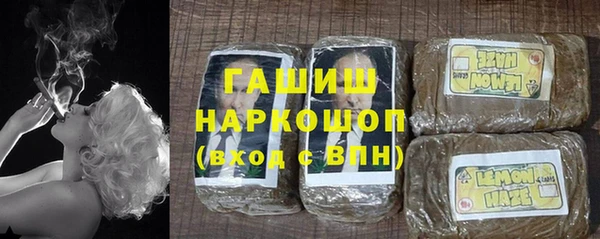 бутик Горняк