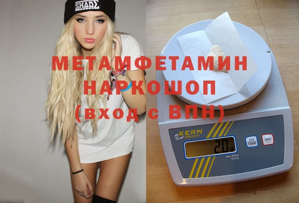 COCAINE Вязьма