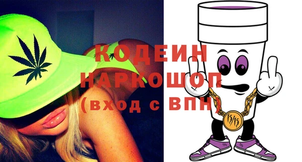 соль курить ск Вяземский