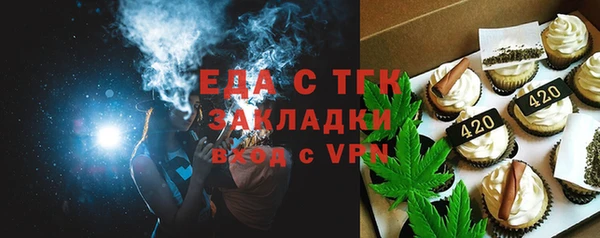 COCAINE Вязьма