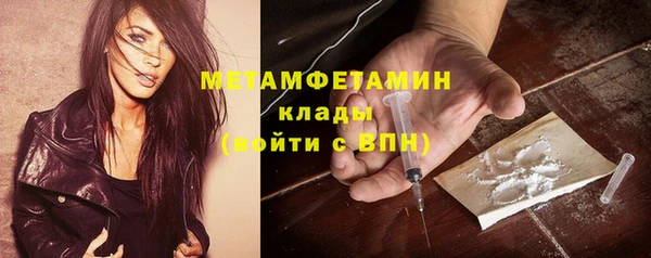 бутик Горняк