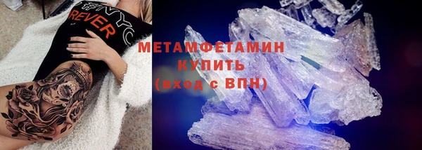 jwh Горно-Алтайск