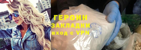кокаин Вязники