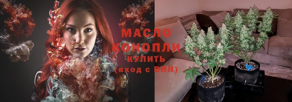 бутик Горняк