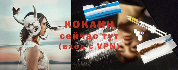 бутик Горняк