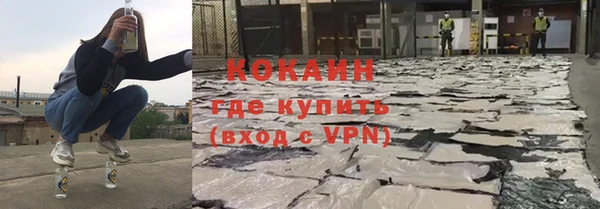 соль курить ск Вяземский