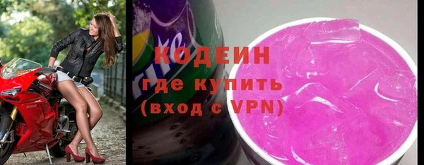 кокаин Вязники