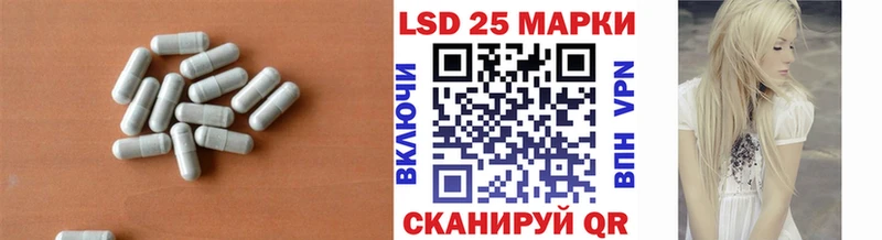 LSD-25 экстази ecstasy  МЕГА ONION  Давлеканово 