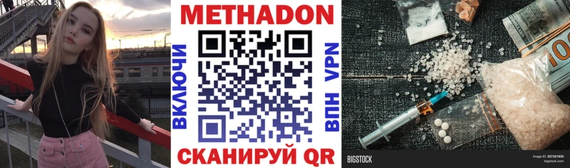 мега зеркало  где продают   Давлеканово  Метадон мёд 