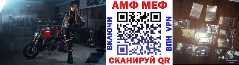 Метамфетамин Methamphetamine  что такое наркотик  Давлеканово 