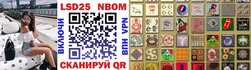 Марки NBOMe 1,8мг  где найти наркотики  Давлеканово 